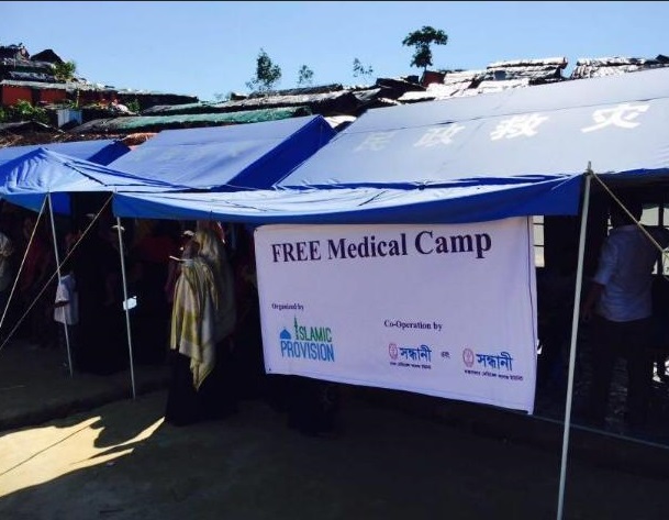 Islamic-Provision-Charity-Organization