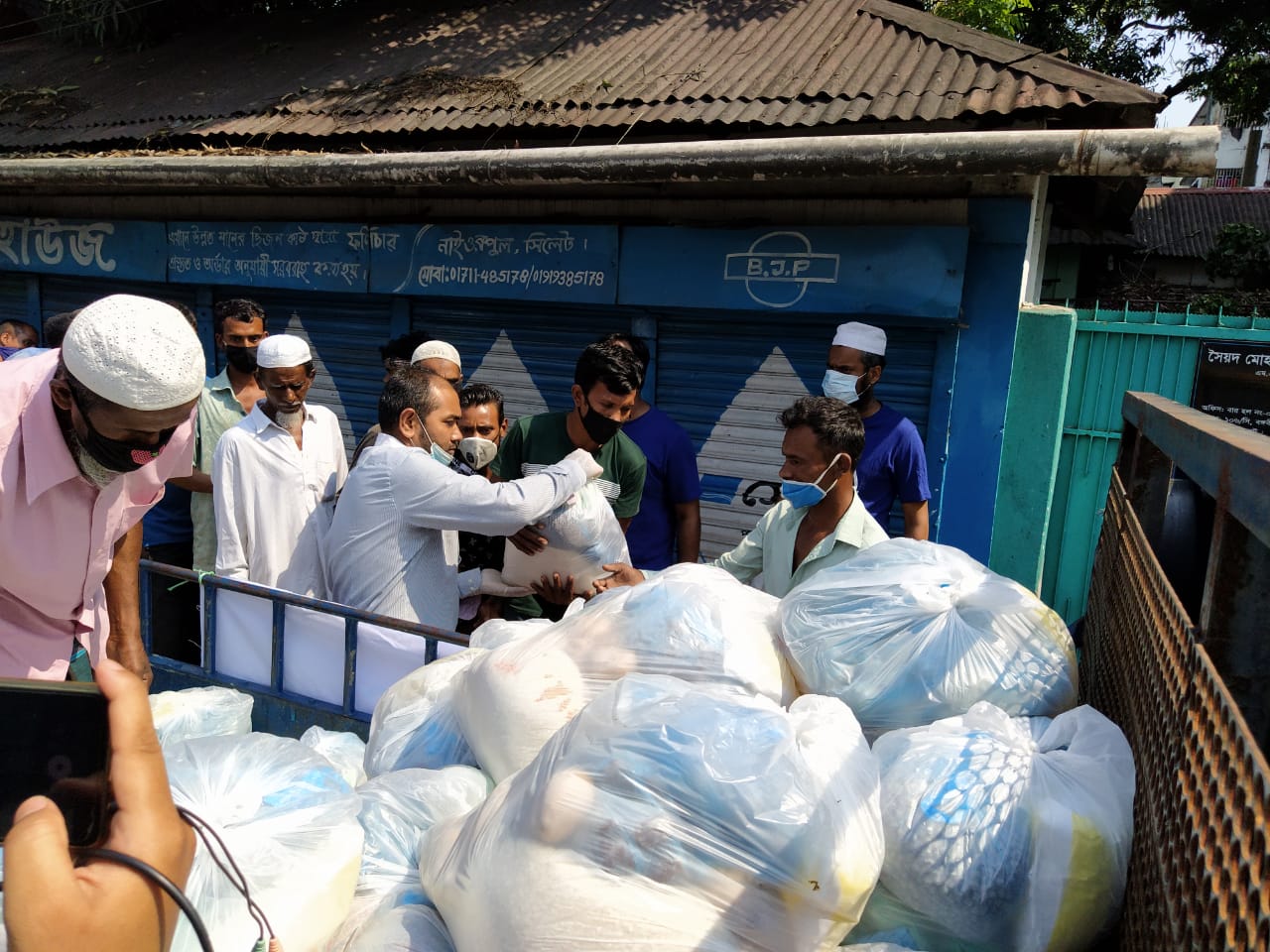 Islamic-Provision-Charity-Organization