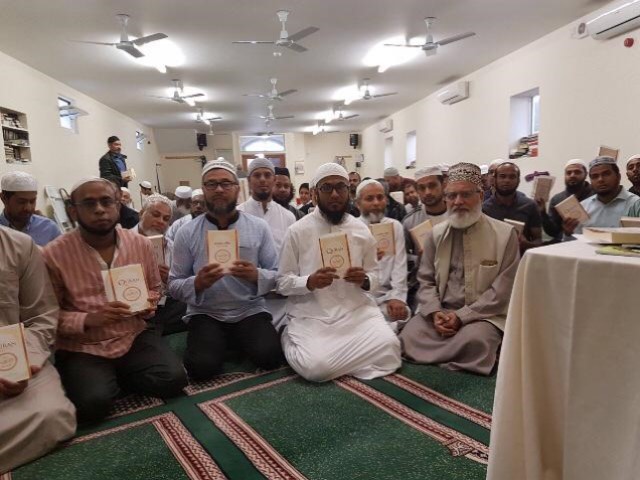 Islamic-Provision-Charity-Organization