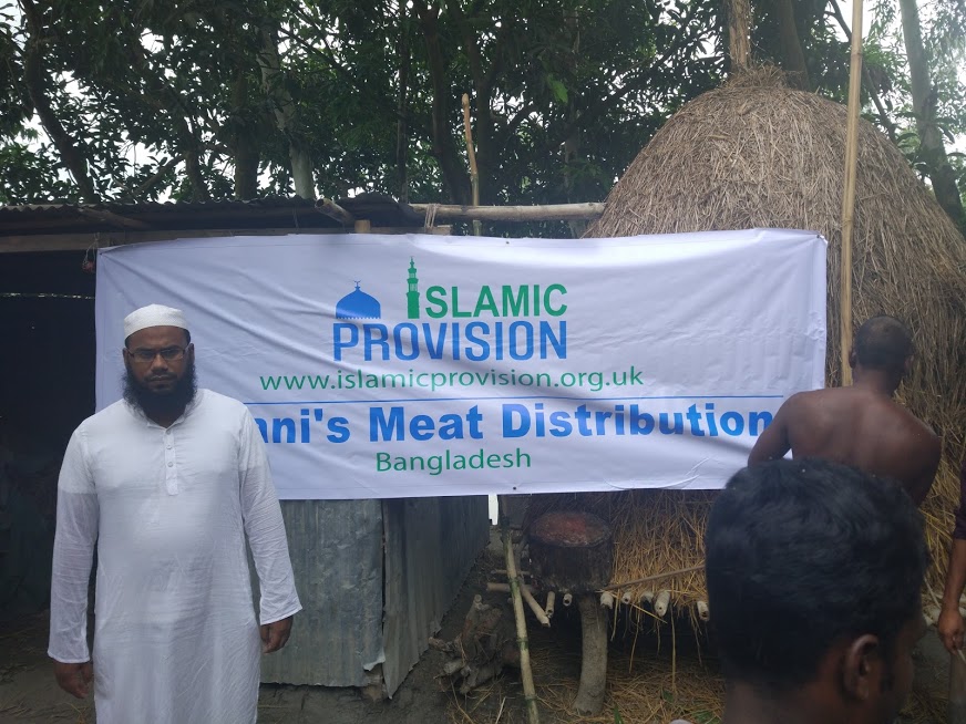 Islamic-Provision-Charity-Organization