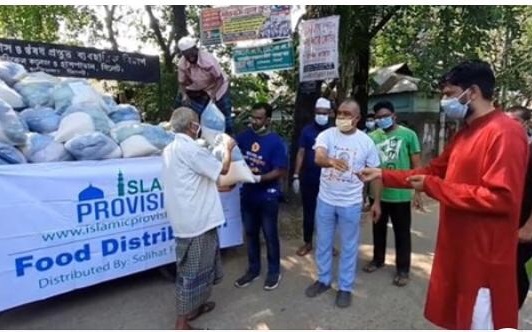 Islamic-Provision-Charity-Organization